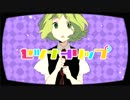 【歌ってみた】セツナトリップ【りこ】
