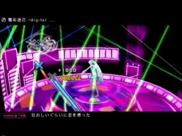 Project DIVA extend EDIT]電彩造花 -digital artistry-[譜面+PV