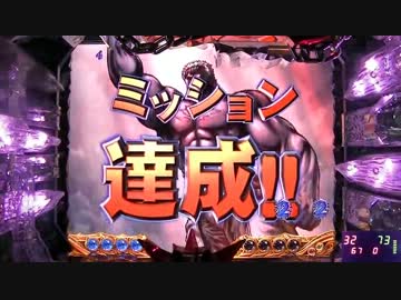 【パチンコ】CR北斗の拳金色　実機配信　8pow