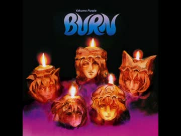 【東方】　紫の炎　【深紫】