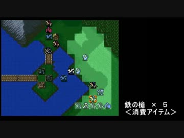 ファイアーエムブレム　紋章の謎　１戦争１万Ｇ行軍　２部５・６章