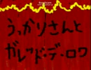 【ぼっち実況】静かにIbしようと思うけど無理かもs(ry partⅡ【not初見】