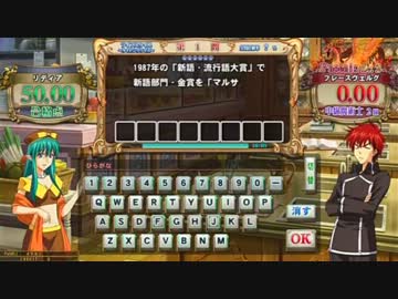 【QMA】謎の予習動画(ライスタタイピング)