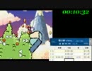 ヨッシーアイランド100％RTA　2：55：21(投コメ解説あり)　　6/13　part1