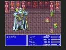 FFシリーズ制覇の旅　FF5　【実況プレイ】Part.28