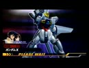 ガンダムvsガンダムNEXTPLUS ガンダムＸ Ａコース その１
