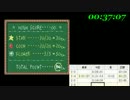 ヨッシーアイランド100％RTA　2：55：21(投コメ解説あり)　　6/13　part2