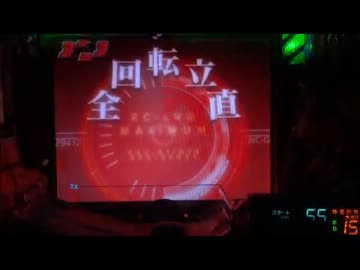 ＣＲＦマクロスフロンティア　お前たちが俺の翼だ！ 殉職49回目