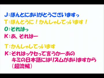 【Audio】sw2012MC　～チェミノアイスの棒再び～