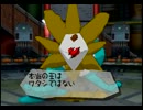 【実況】なんかキモチ悪い物体で王国を救う part11