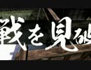 【戦国大戦】雑賀孫市で乱れる　18発目【島津で傭兵】