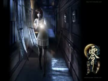 【作業用BGM】零～月蝕の仮面～