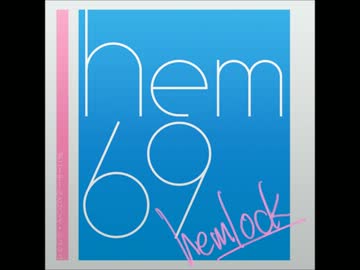【hemlock】理、在ル【オリジナル】