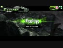 【麻？】稀代の凡人のボーダーブレイク３５【麻（）ちょっと砂】