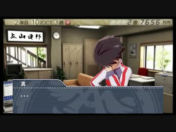 【アイマス】真がカターレ富山で日本一を目指す！ Part.14