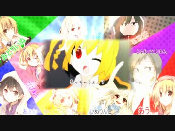 ∫合唱∫如月アテンション【奪っちゃうよ！】