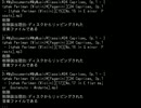 【著作権法改正】PC内から違法な音楽ファイル削除してみた