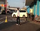 初