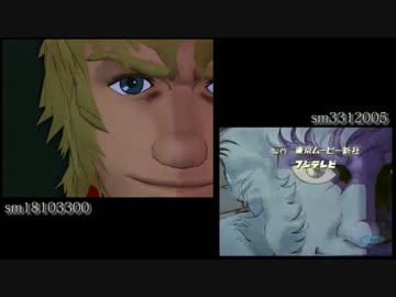 【再現MMD】スペースコブラ【比較】