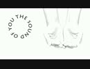 「君の音が」　歌わせていただきました。【ぷに】