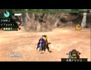 【実況プレイ】ゲーム下手な主によるMHP3ｒｄ　番外編　part.23
