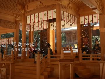 【高画質】古社の風景 ～信濃 穂高神社～