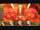 碧の軌跡ってRPGを楽しもうぜ　その98