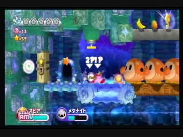 【実況プレイ】星のカービィWii 足を引っ張る二人旅【PART07】