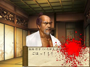 あずさの天下創世 3章15話 甲相駿サイド03