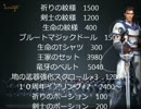 リネージュの課金ありと課金なしをくらべてみた