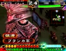 三国志大戦3　神速で覇王を意地でも維持　part5