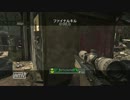 【CoD:MW3:PS3】観測兵が逝く207 レミントンデュアル 【S＆D VILLAGE】