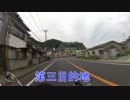 VMAX 6月旬のアジを食べに行くぜツーリング3
