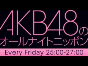 秋元康「指原莉乃は明日からHKT48に移籍します」◆AKB48 ANN