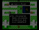 ［初実況プレイ］ファイアーエムブレムｐａｒｔ１９‐１（既ＤＳ版）