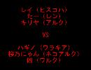 12/06/15 ＭＢＡＡＣＣ高田馬場大会固定３onその３