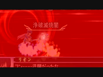 客員剣士が幻想入り-東方運命録-　８話