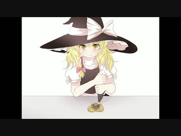 みんなから苛められる魔理沙２(ハッピーエンド編)