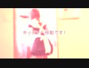 【なぜだか】中華ちまきの具材の用意【冥土服で】