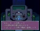 大貝獣物語をふつうにプレイ0（新）