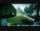 【BF3】どヘタクソが頑張るＢＦ３ラッシュモード part14【実況？】