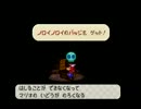 小さい時やれなかったマリオストーリーを実況プレイ　第14話