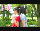 【SHIN&ZIN】 I ♥踊ってみた【デート服！！】