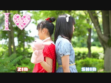 【SHIN&ZIN】 I ♥踊ってみた【デート服！！】