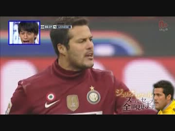 ジュリオ・セザール 11-12シーズンセーブ集