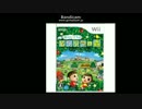 街へいこうよ　どうぶつの森実況プレイOP