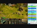 【AOE3】eunomiaの配信日記その５