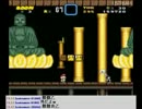 ミノルのVIPマリオ2 その8