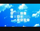 【60FPS】この大空に、翼をひろげて　OP　【フレーム補間】