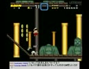 ミノルのVIPマリオ2 その10